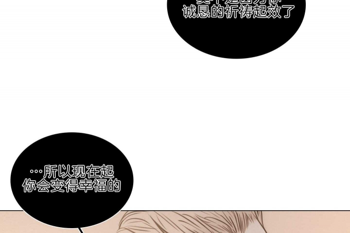 《鬼胎 (I+II+III季)》漫画最新章节第189话免费下拉式在线观看章节第【42】张图片