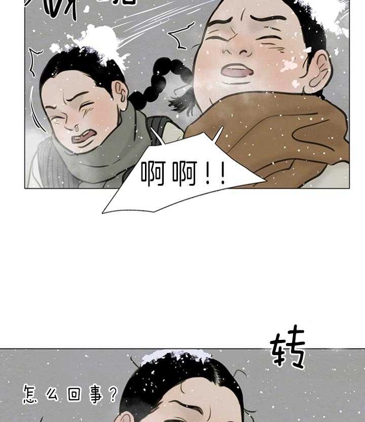 《鬼胎 (I+II+III季)》漫画最新章节第117话免费下拉式在线观看章节第【20】张图片