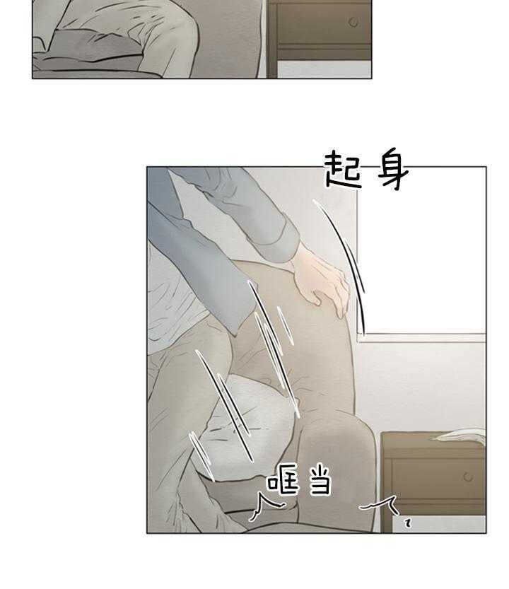 《鬼胎 (I+II+III季)》漫画最新章节第143话免费下拉式在线观看章节第【4】张图片