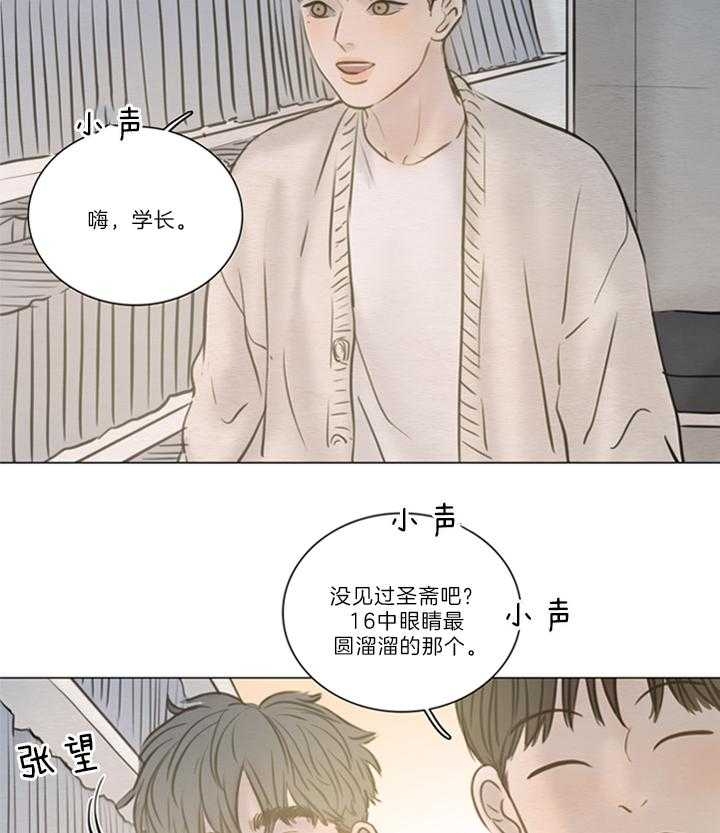《鬼胎 (I+II+III季)》漫画最新章节第144话免费下拉式在线观看章节第【25】张图片