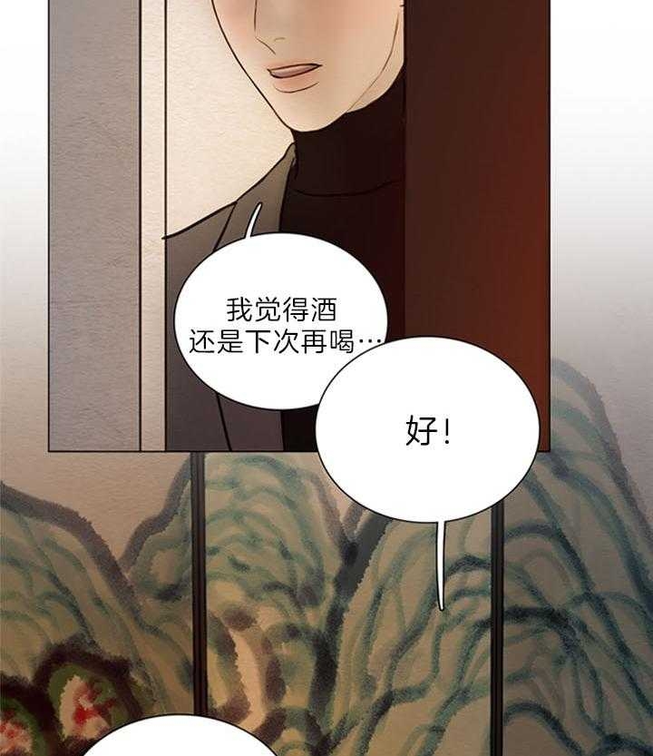 《鬼胎 (I+II+III季)》漫画最新章节第151话免费下拉式在线观看章节第【18】张图片