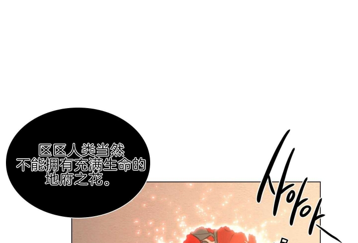 《鬼胎 (I+II+III季)》漫画最新章节第190话免费下拉式在线观看章节第【1】张图片