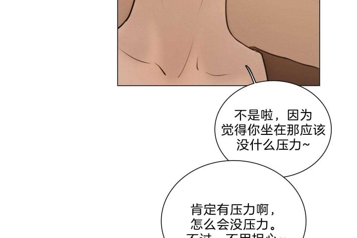 《鬼胎 (I+II+III季)》漫画最新章节第160话免费下拉式在线观看章节第【52】张图片