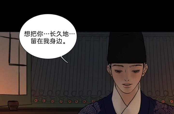 《鬼胎 (I+II+III季)》漫画最新章节第156话免费下拉式在线观看章节第【108】张图片