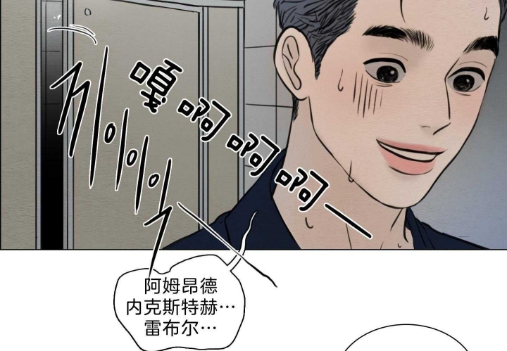 《鬼胎 (I+II+III季)》漫画最新章节第179话免费下拉式在线观看章节第【57】张图片