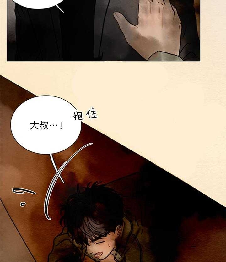 《鬼胎 (I+II+III季)》漫画最新章节第151话免费下拉式在线观看章节第【28】张图片