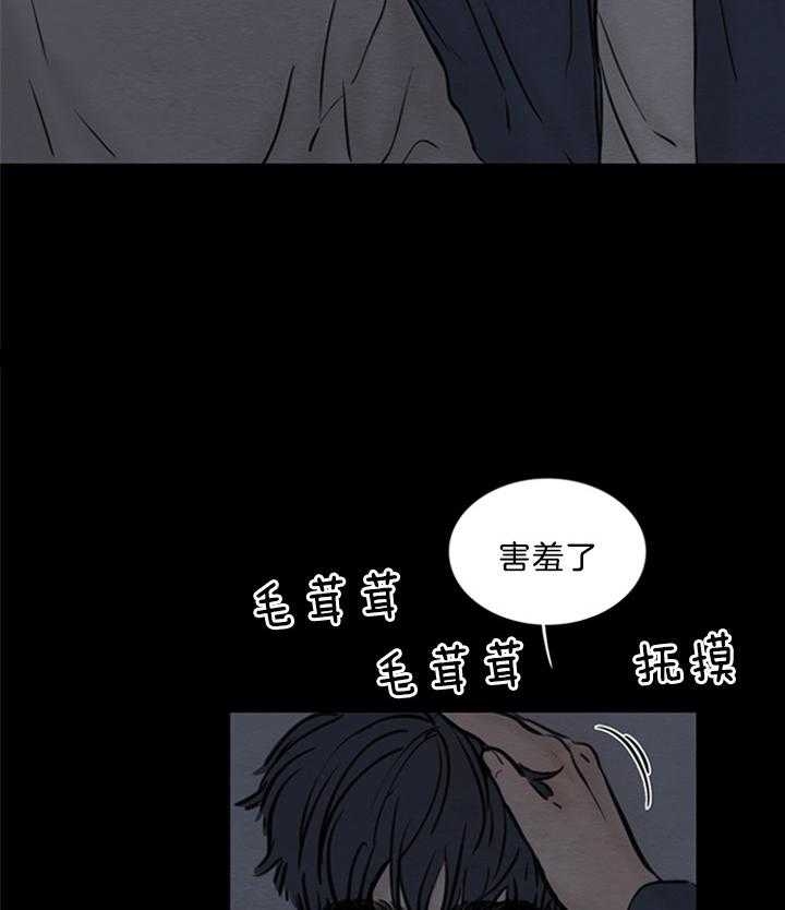 《鬼胎 (I+II+III季)》漫画最新章节第138话免费下拉式在线观看章节第【17】张图片