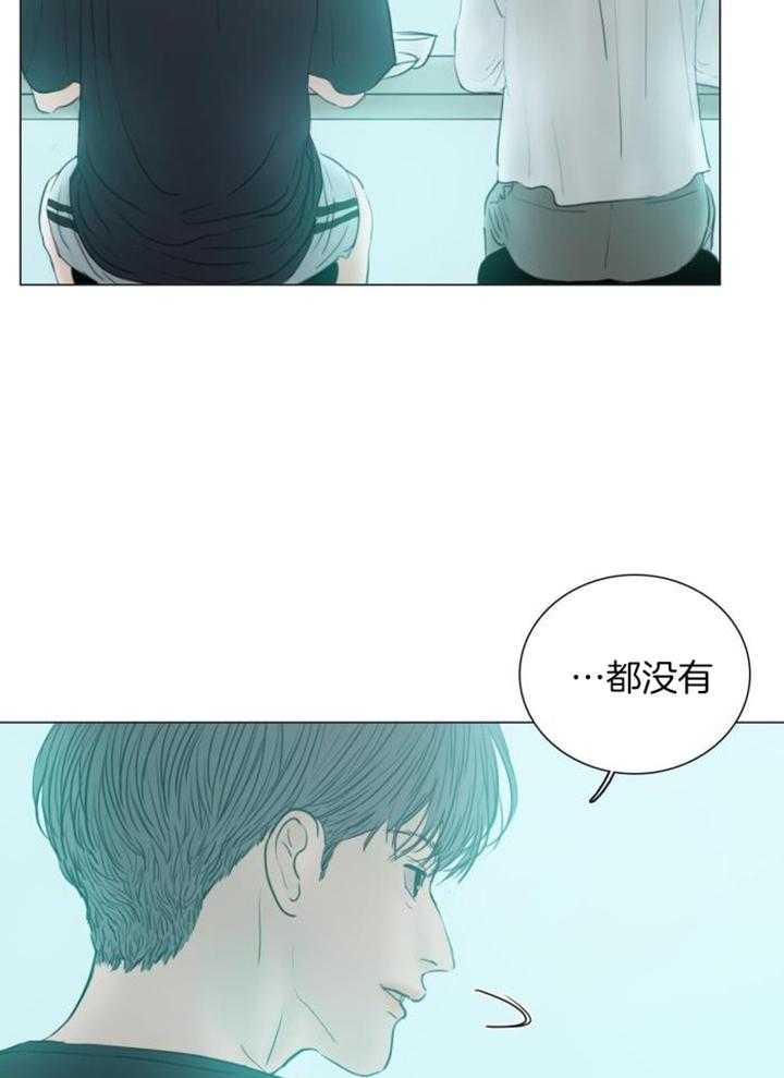 《鬼胎 (I+II+III季)》漫画最新章节第212话免费下拉式在线观看章节第【23】张图片