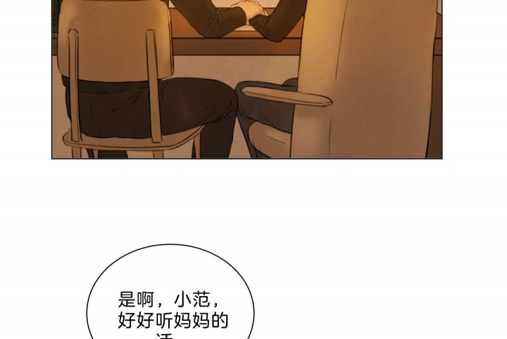 《鬼胎 (I+II+III季)》漫画最新章节第183话免费下拉式在线观看章节第【44】张图片