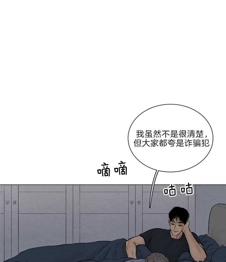 《鬼胎 (I+II+III季)》漫画最新章节第129话免费下拉式在线观看章节第【8】张图片