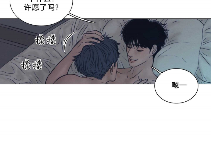 《鬼胎 (I+II+III季)》漫画最新章节第181话免费下拉式在线观看章节第【50】张图片