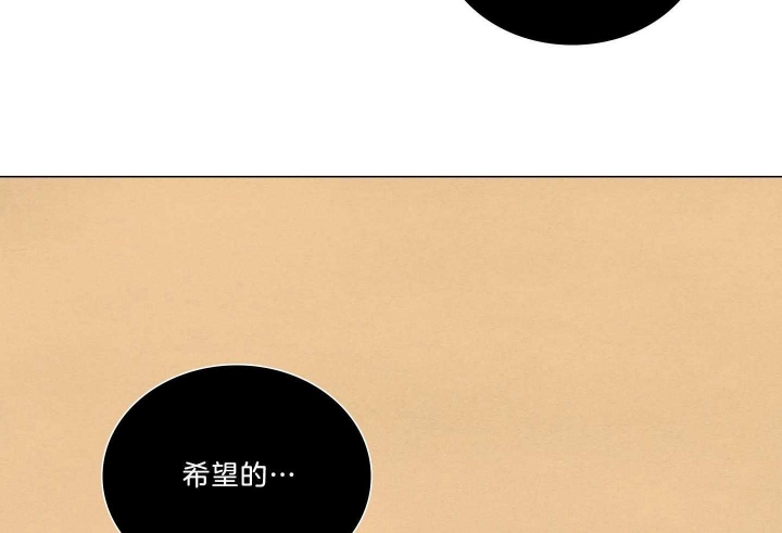 《鬼胎 (I+II+III季)》漫画最新章节第178话免费下拉式在线观看章节第【52】张图片