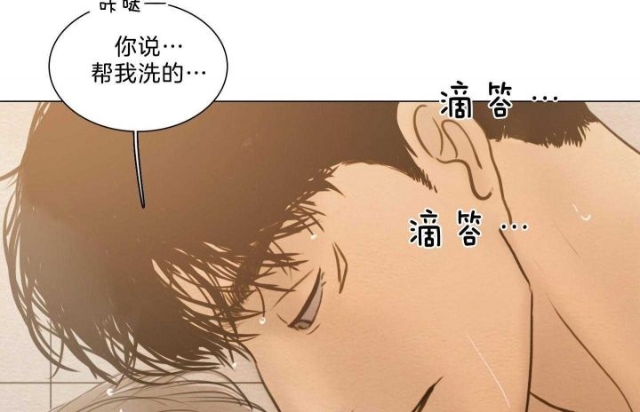 《鬼胎 (I+II+III季)》漫画最新章节第160话免费下拉式在线观看章节第【6】张图片