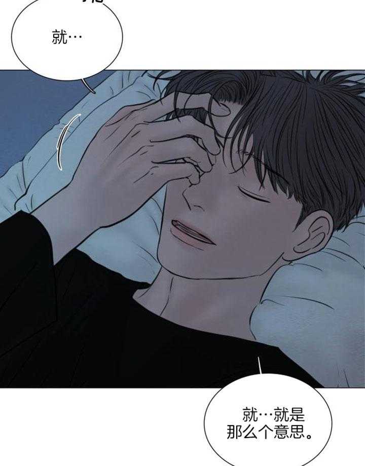 《鬼胎 (I+II+III季)》漫画最新章节第204话免费下拉式在线观看章节第【11】张图片