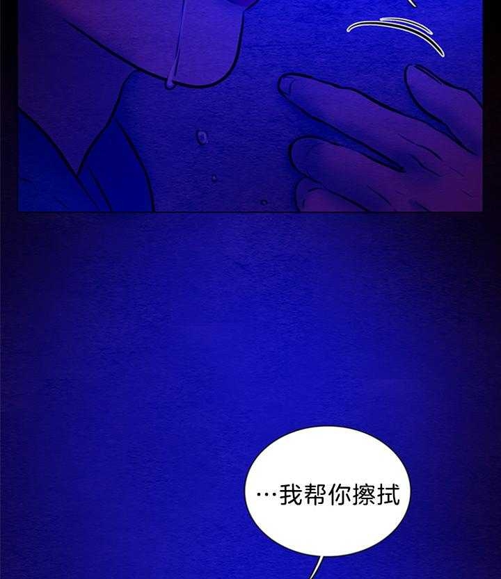 《鬼胎 (I+II+III季)》漫画最新章节第141话免费下拉式在线观看章节第【8】张图片