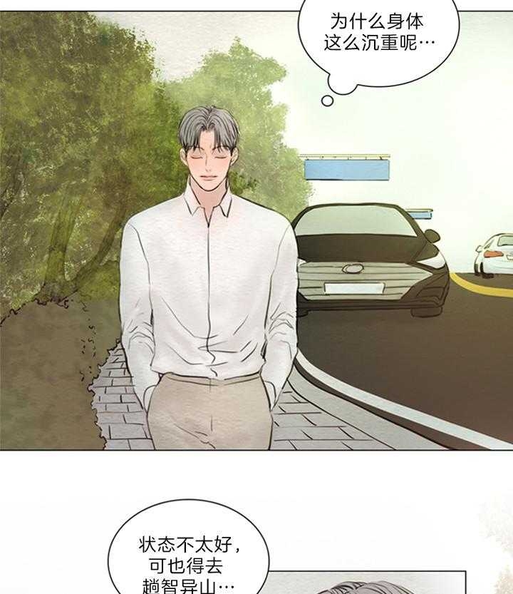 《鬼胎 (I+II+III季)》漫画最新章节第149话免费下拉式在线观看章节第【14】张图片