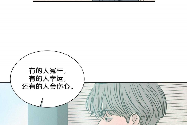 《鬼胎 (I+II+III季)》漫画最新章节第170话免费下拉式在线观看章节第【39】张图片