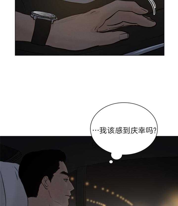 《鬼胎 (I+II+III季)》漫画最新章节第130话免费下拉式在线观看章节第【28】张图片