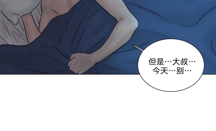 《鬼胎 (I+II+III季)》漫画最新章节第181话免费下拉式在线观看章节第【29】张图片