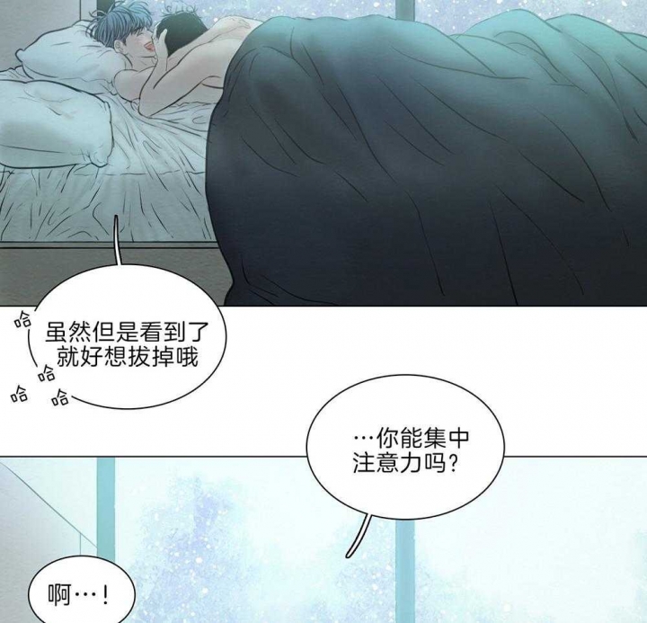 《鬼胎 (I+II+III季)》漫画最新章节第191话免费下拉式在线观看章节第【28】张图片