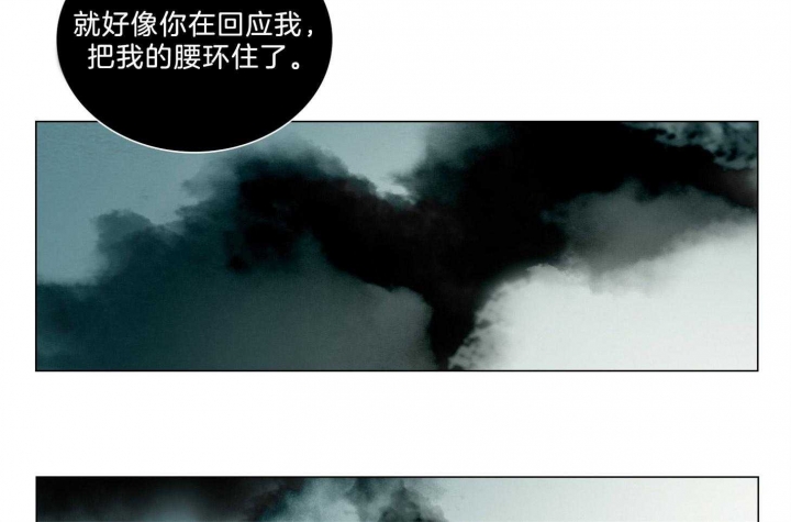 《鬼胎 (I+II+III季)》漫画最新章节第163话免费下拉式在线观看章节第【40】张图片