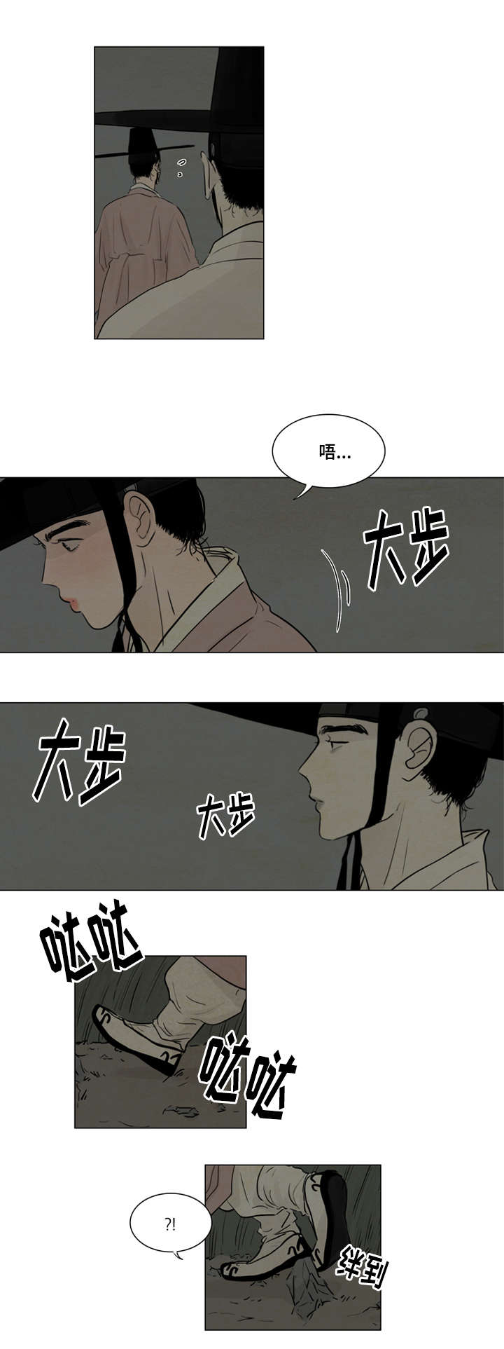 《鬼胎 (I+II+III季)》漫画最新章节第3话免费下拉式在线观看章节第【18】张图片