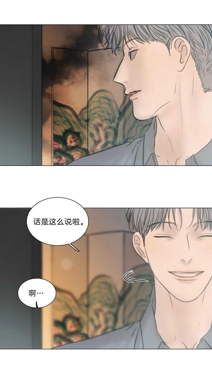 《鬼胎 (I+II+III季)》漫画最新章节第157话免费下拉式在线观看章节第【30】张图片