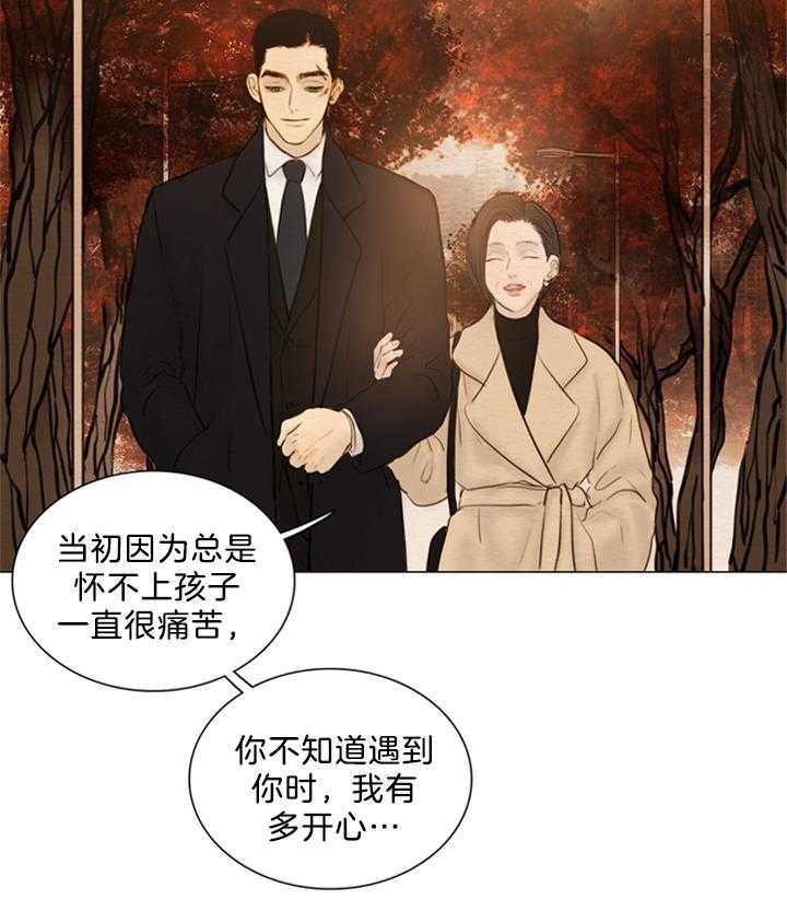 《鬼胎 (I+II+III季)》漫画最新章节第137话免费下拉式在线观看章节第【14】张图片