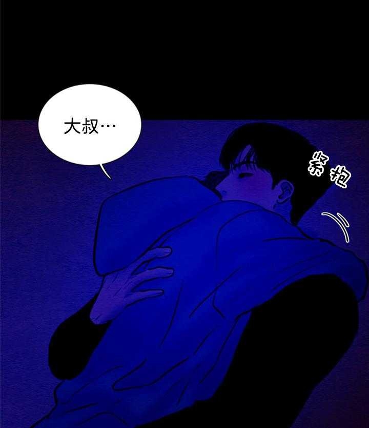 《鬼胎 (I+II+III季)》漫画最新章节第141话免费下拉式在线观看章节第【17】张图片