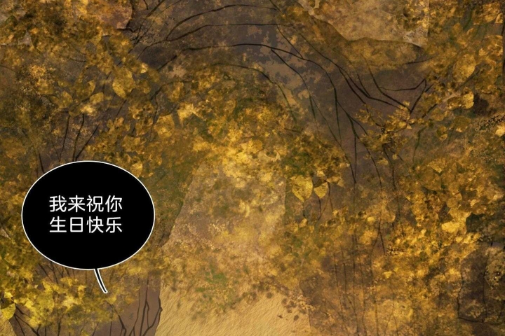 《鬼胎 (I+II+III季)》漫画最新章节第182话免费下拉式在线观看章节第【3】张图片