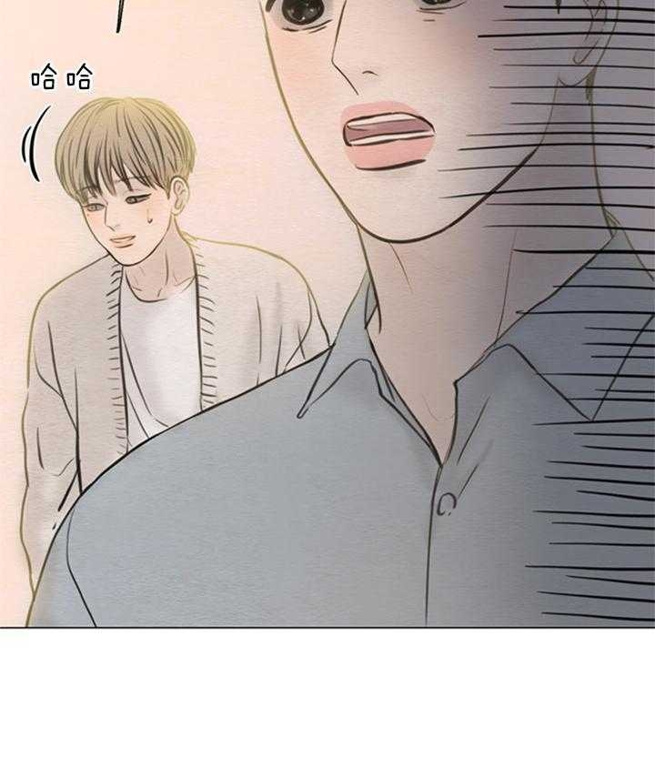 《鬼胎 (I+II+III季)》漫画最新章节第145话免费下拉式在线观看章节第【10】张图片