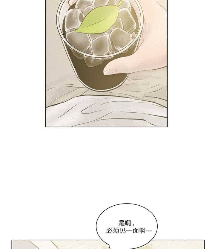 《鬼胎 (I+II+III季)》漫画最新章节第144话免费下拉式在线观看章节第【9】张图片