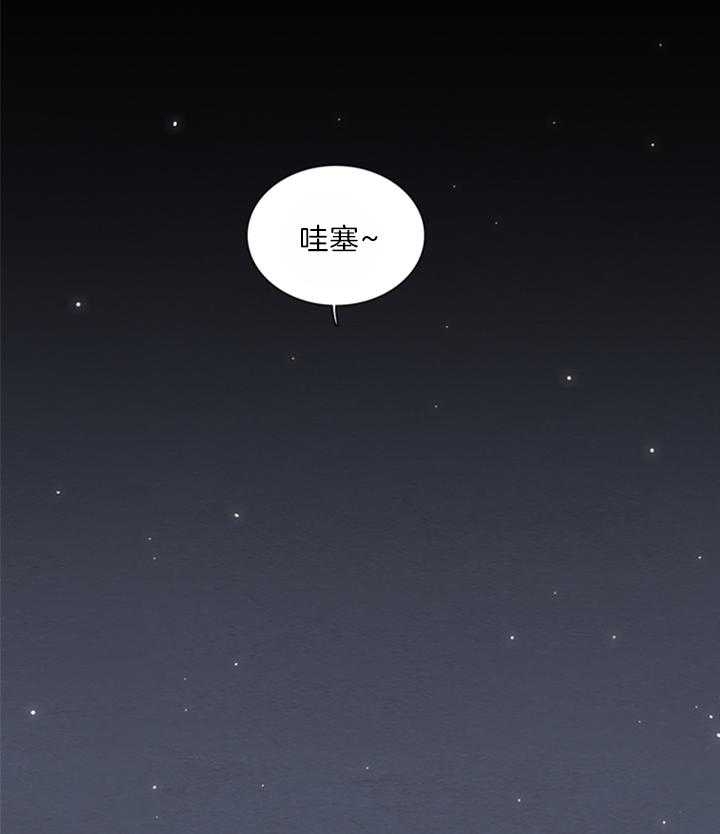 《鬼胎 (I+II+III季)》漫画最新章节第125话免费下拉式在线观看章节第【6】张图片