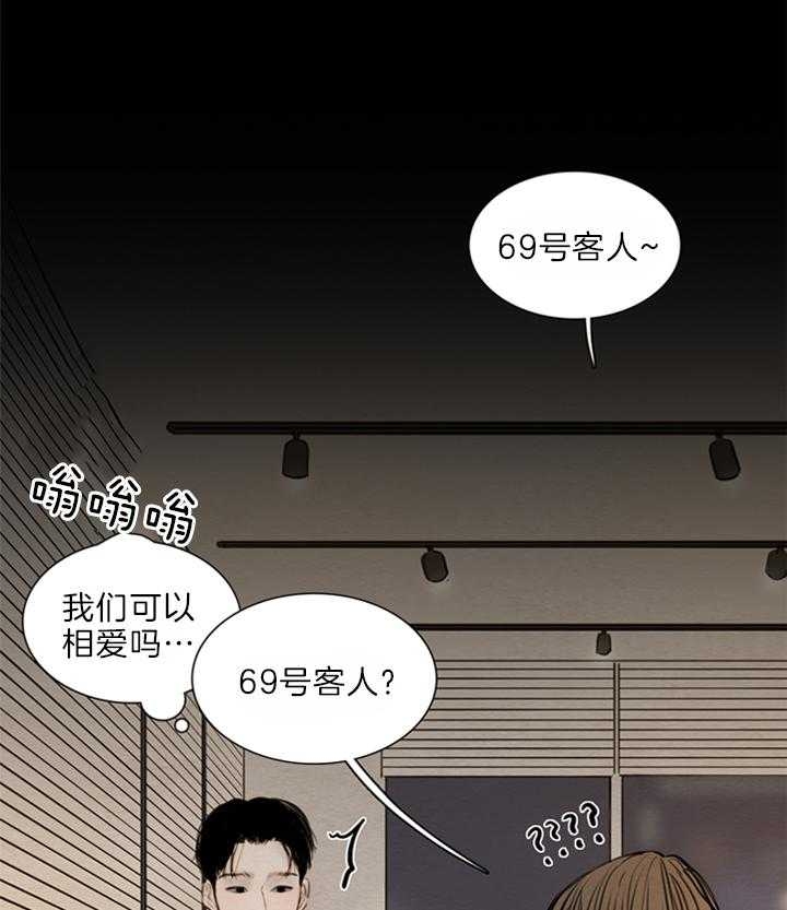 《鬼胎 (I+II+III季)》漫画最新章节第125话免费下拉式在线观看章节第【20】张图片