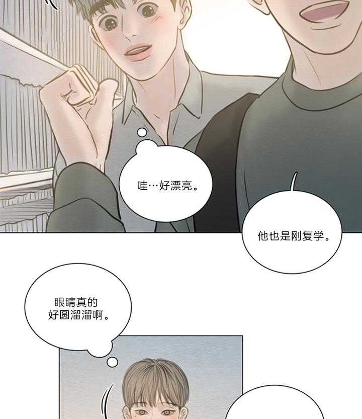 《鬼胎 (I+II+III季)》漫画最新章节第144话免费下拉式在线观看章节第【26】张图片