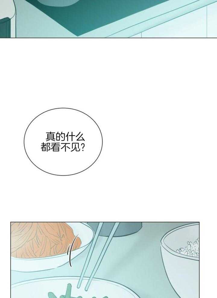 《鬼胎 (I+II+III季)》漫画最新章节第212话免费下拉式在线观看章节第【20】张图片