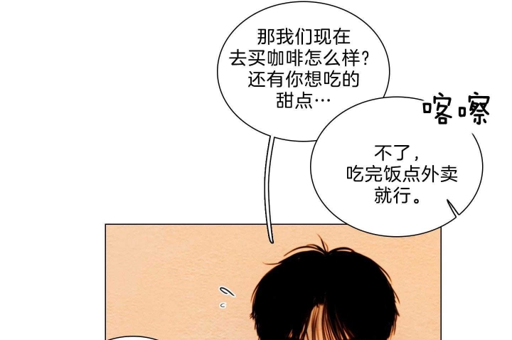 《鬼胎 (I+II+III季)》漫画最新章节第179话免费下拉式在线观看章节第【21】张图片