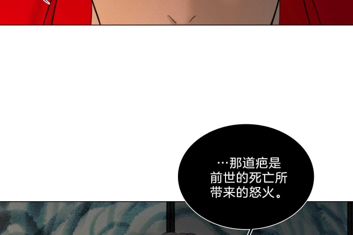 《鬼胎 (I+II+III季)》漫画最新章节第178话免费下拉式在线观看章节第【35】张图片