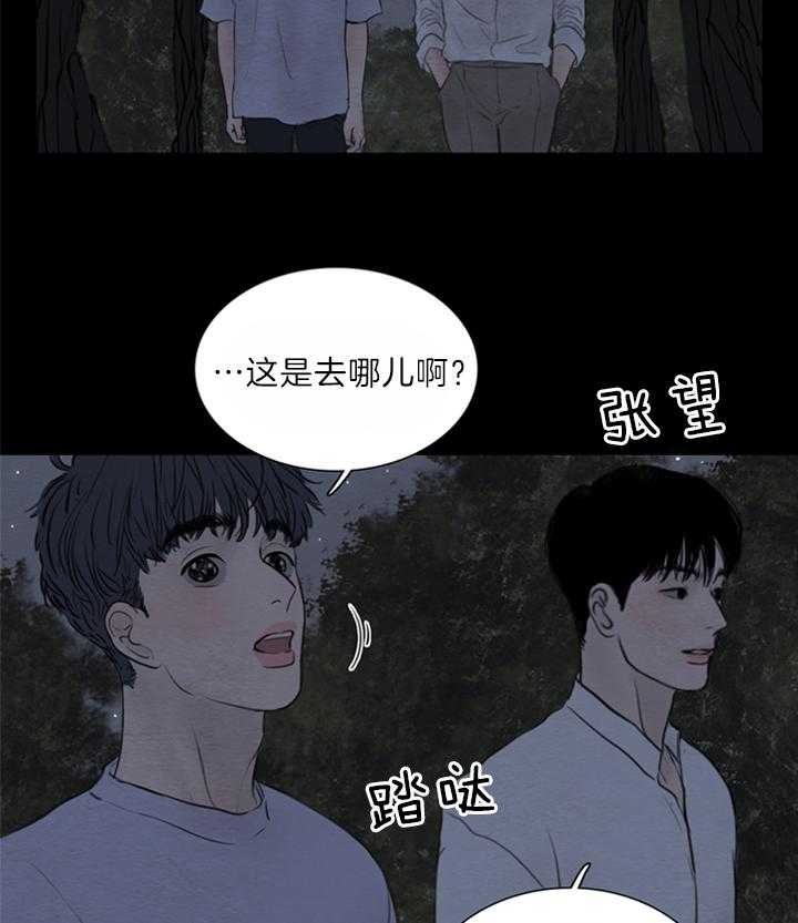 《鬼胎 (I+II+III季)》漫画最新章节第125话免费下拉式在线观看章节第【2】张图片