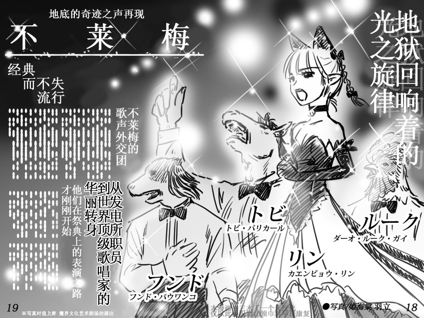 《彼时的火车》漫画最新章节第1话免费下拉式在线观看章节第【4】张图片