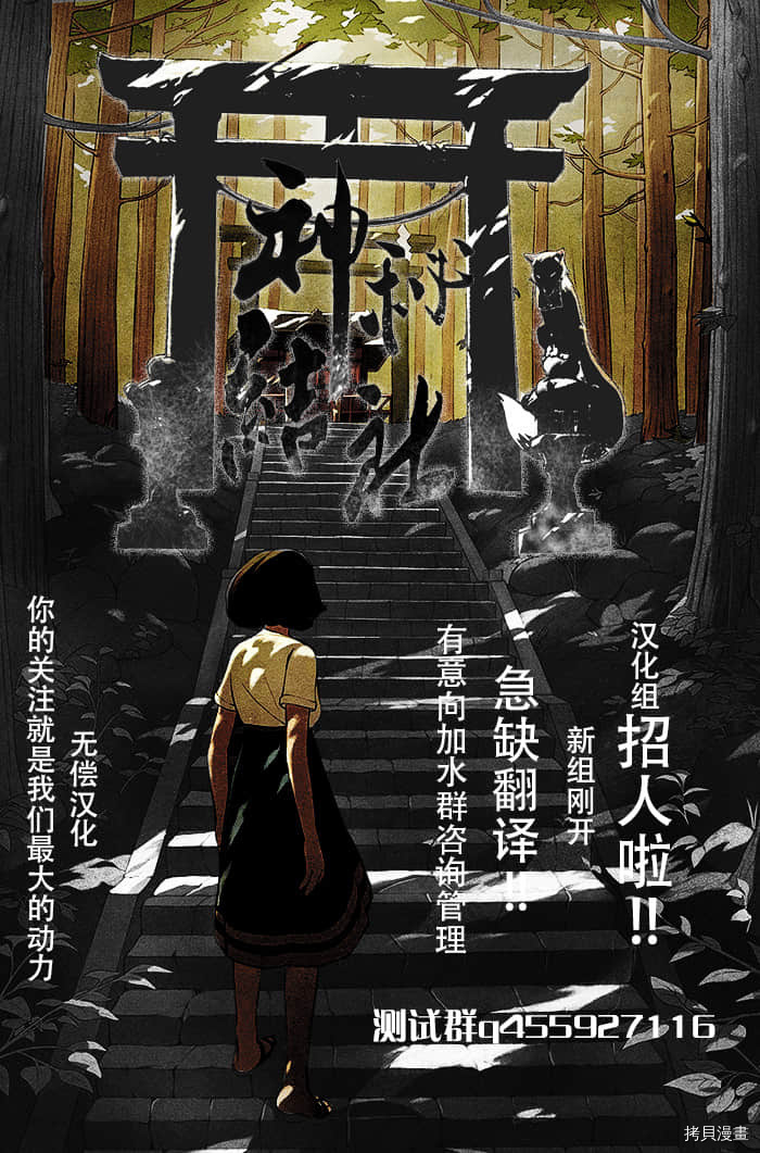 《梦见仙境》漫画最新章节第5话免费下拉式在线观看章节第【38】张图片