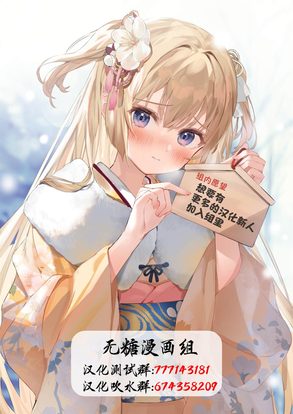 《在各方面都毫无自觉的女孩》漫画最新章节第31话免费下拉式在线观看章节第【6】张图片