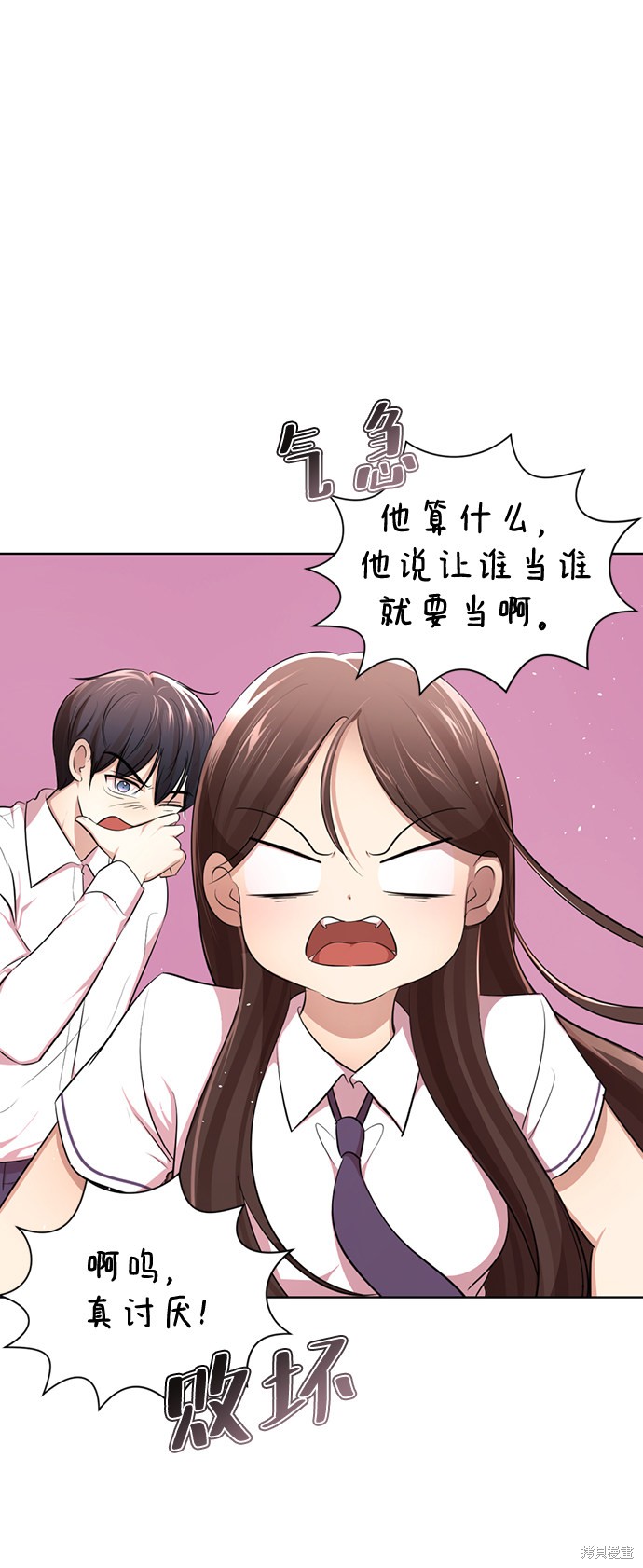 《颜值至上游戏》漫画最新章节第10话免费下拉式在线观看章节第【125】张图片