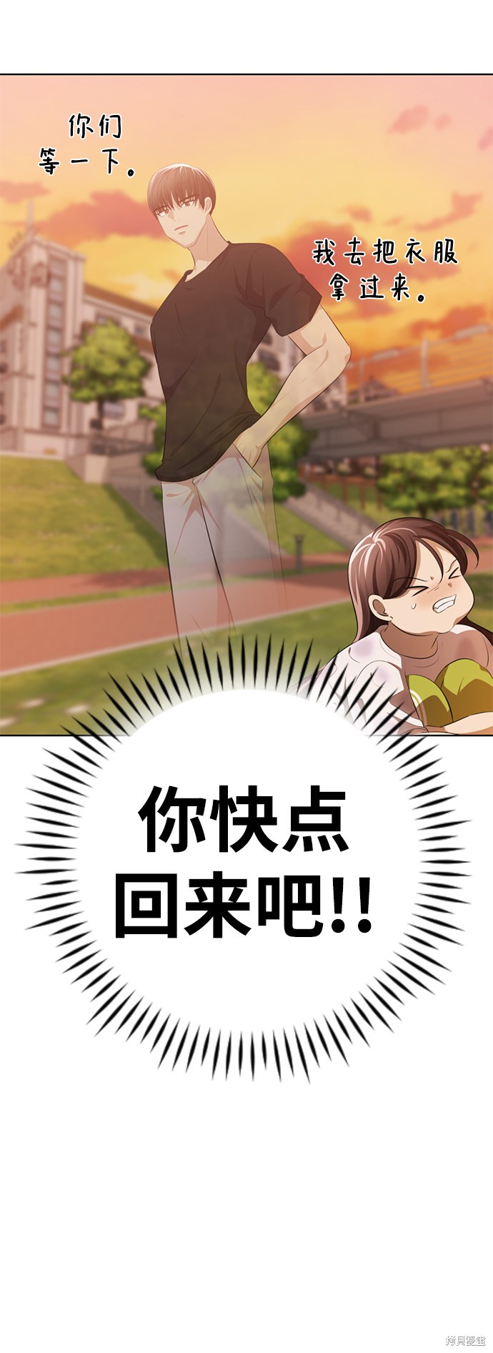 《颜值至上游戏》漫画最新章节第4话免费下拉式在线观看章节第【95】张图片