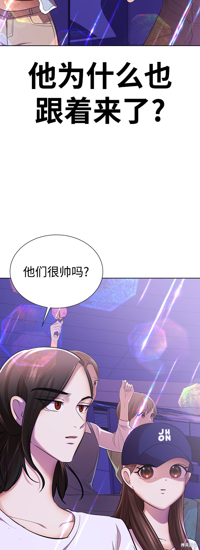 《颜值至上游戏》漫画最新章节第18话免费下拉式在线观看章节第【47】张图片