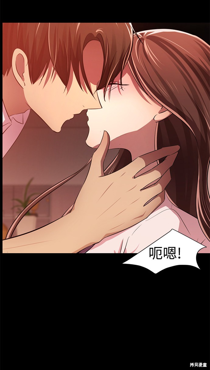 《颜值至上游戏》漫画最新章节第9话免费下拉式在线观看章节第【104】张图片