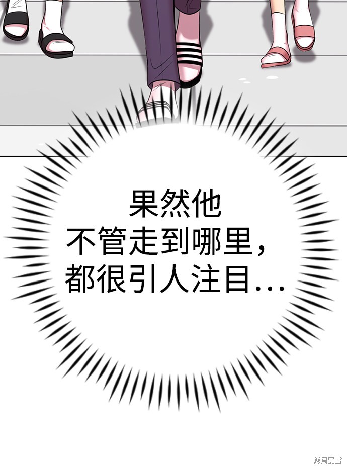 《颜值至上游戏》漫画最新章节第20话免费下拉式在线观看章节第【61】张图片