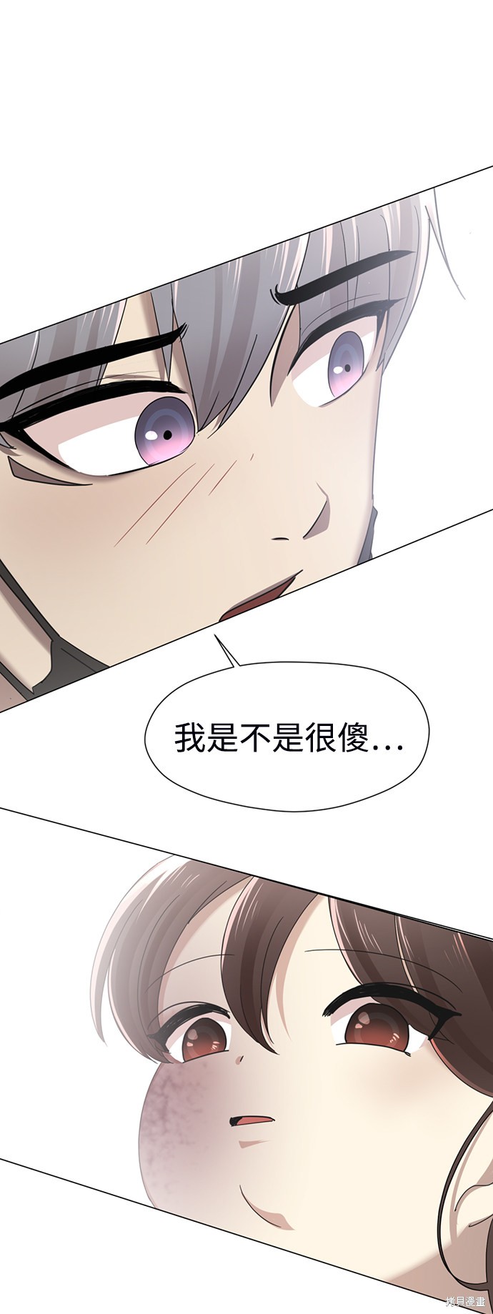 《颜值至上游戏》漫画最新章节第1话免费下拉式在线观看章节第【183】张图片