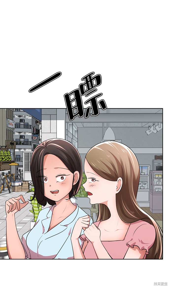 《颜值至上游戏》漫画最新章节第21话免费下拉式在线观看章节第【42】张图片