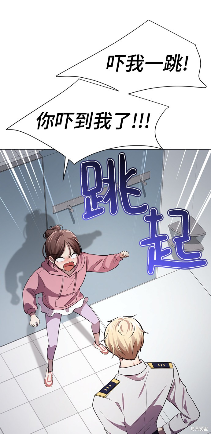 《颜值至上游戏》漫画最新章节第23话免费下拉式在线观看章节第【36】张图片